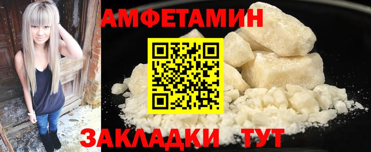 Amphetamine VHQ Елизово