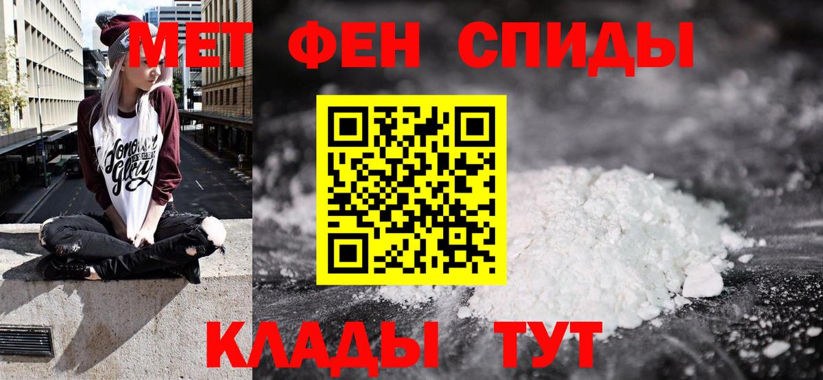 Елизово  Амфетамин VHQ  Вход с VPN 
