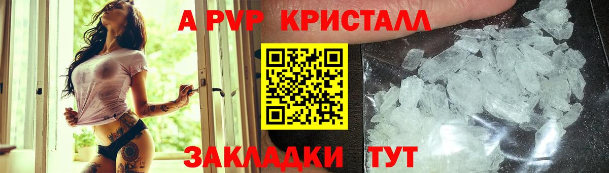Мефедрон Елизово