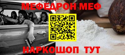каннабис Ипатово