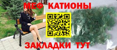 стаф Ирбит