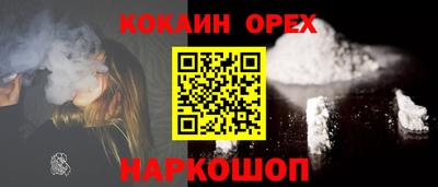 каннабис Ипатово