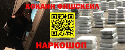 ПСИЛОЦИБИНОВЫЕ ГРИБЫ Изобильный