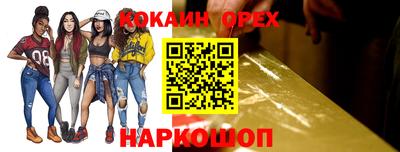каннабис Ипатово