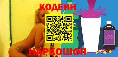 каннабис Ипатово