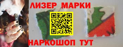 стаф Ирбит