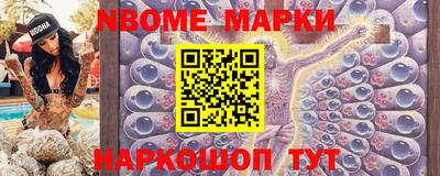 стаф Ирбит