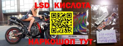 каннабис Ипатово