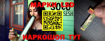 каннабис Ипатово