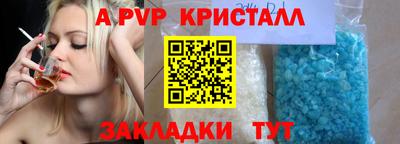 каннабис Ипатово