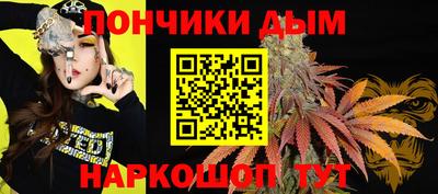 каннабис Ипатово