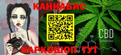 каннабис Ипатово