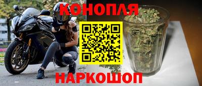 каннабис Ипатово
