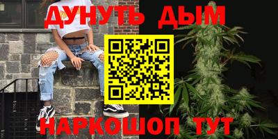 каннабис Ипатово