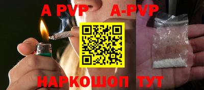 стаф Ирбит