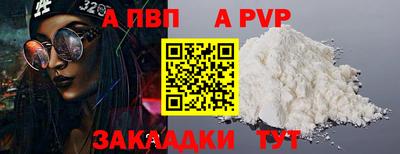 каннабис Ипатово