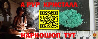 стаф Ирбит