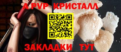 каннабис Ипатово