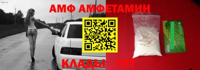 стаф Ирбит