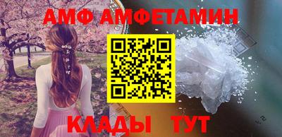 каннабис Ипатово