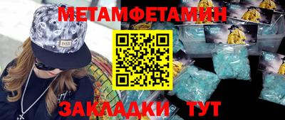 мдма Камышлов