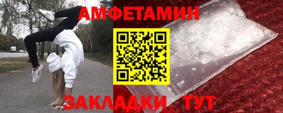 стаф Ирбит