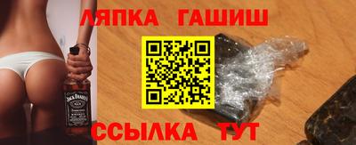 каннабис Ипатово