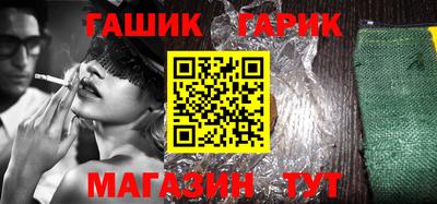 стаф Ирбит