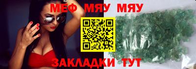 стаф Ирбит