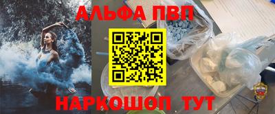 стаф Ирбит