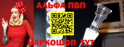стаф Ирбит