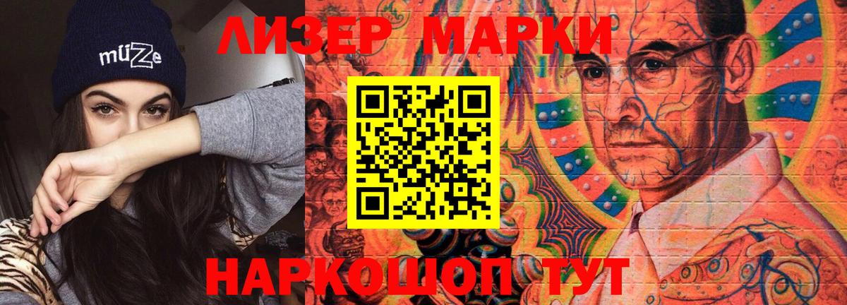 Меф МЯУ МЯУ кристаллы  Каннабис  Канабис  Кокаин  Вход с VPN  Елизово  ГАШИШ 