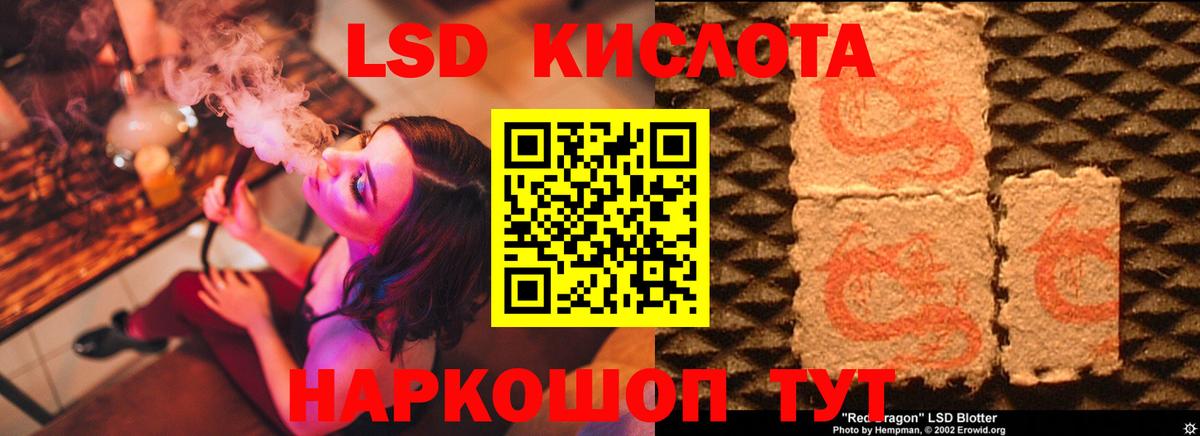 Елизово  Лсд 25 экстази ecstasy  Вход с VPN  LSD-25 экстази ecstasy 