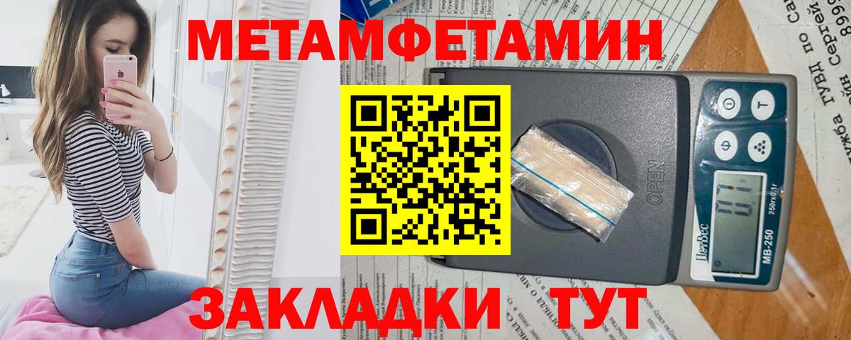Первитин пудра  Вход с VPN  Елизово  Первитин пудра 