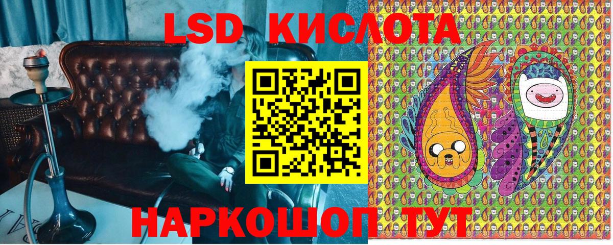 Марки NBOMe 1,8мг Елизово