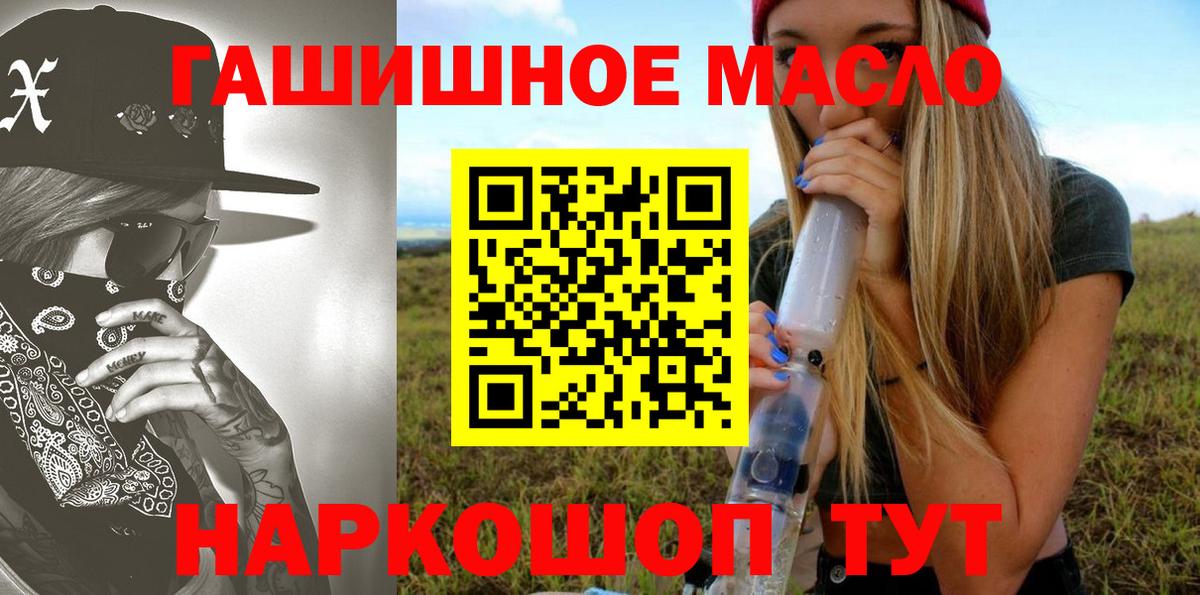 ТГК вейп  ссылка на мегу рабочий сайт  Елизово  Вход с VPN 