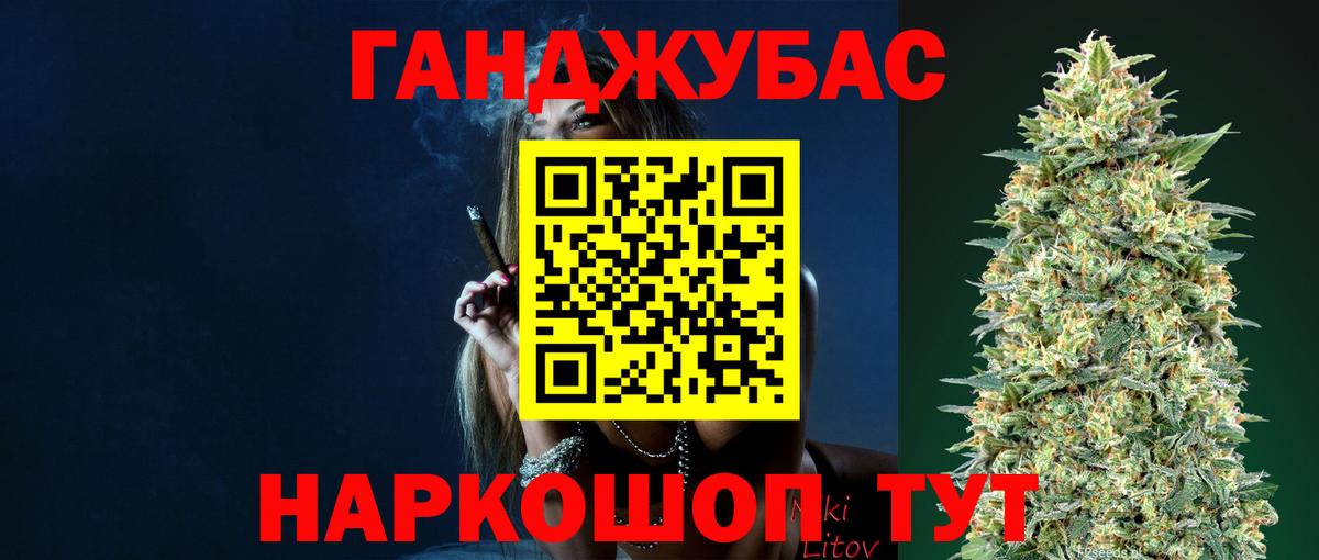 Каннабис OG Kush Елизово