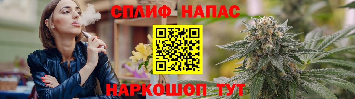 Марихуана сатива  Вход с VPN  Канабис Ganja  Елизово  Бошки марихуана MAZAR  Каннабис ГИДРОПОН 